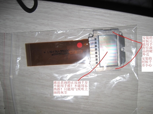 จีน Digital Doli Minilab Parts 55g LCD Doli Dl Minilab อุปกรณ์เสริมป้องกันการกัดกร่อน ผู้ผลิต