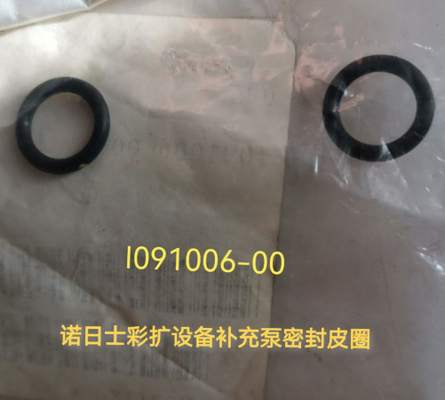 จีน Noritsu Minilab อะไหล่เครื่องซีลปิดปากถุง i091006 i091006-00 ผู้ผลิต