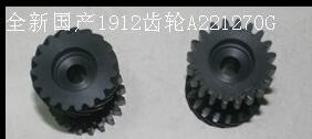 จีน A503108 A503108-01 Noritsu Minilab อะไหล่เกียร์ ผู้ผลิต