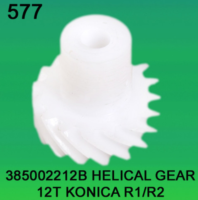 จีน 385002212B/3850 02212B HELICAL GEAR TEETH-12 สำหรับ KONICA R1,R2 minilab ผู้ผลิต