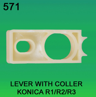 จีน ก้านพร้อมคอสำหรับ KONICA R1,R2,R3 minilab ผู้ผลิต