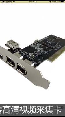 จีน Fuji Frontier 350/370/550/570 Minilab อะไหล่ 113y120053 IEEE1394 Board ผู้ผลิต
