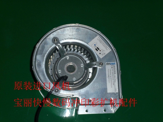 จีน Poli Laserlab Digital Minilab Part Inlet Fan ผู้ผลิต