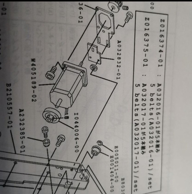 Noritsu QSS2301 Minilab อะไหล่สายพานรับแสง Z016372-01 Z016373-01 Z016374-01 Z016375-01 ผู้ผลิต