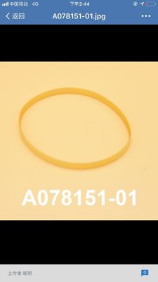 สายพานหลักของตัวเครื่อง Noritsu Minilab Parts A078151 01 A096672 A078151 A096672-01 ผู้ผลิต