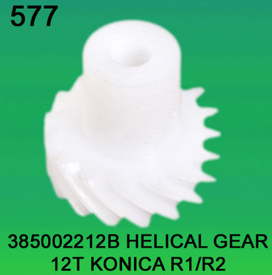 385002212B/3850 02212B HELICAL GEAR TEETH-12 สำหรับ KONICA R1,R2 minilab ผู้ผลิต