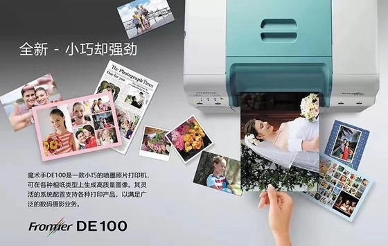 fujifilm frontier S DE100 เครื่องพิมพ์ภาพอิงค์เจ็ท fuji DE100 เครื่องพิมพ์อิงค์เจ็ทแบบแห้ง fuji frontier DE100 เครื่องพิมพ์ ผู้ผลิต